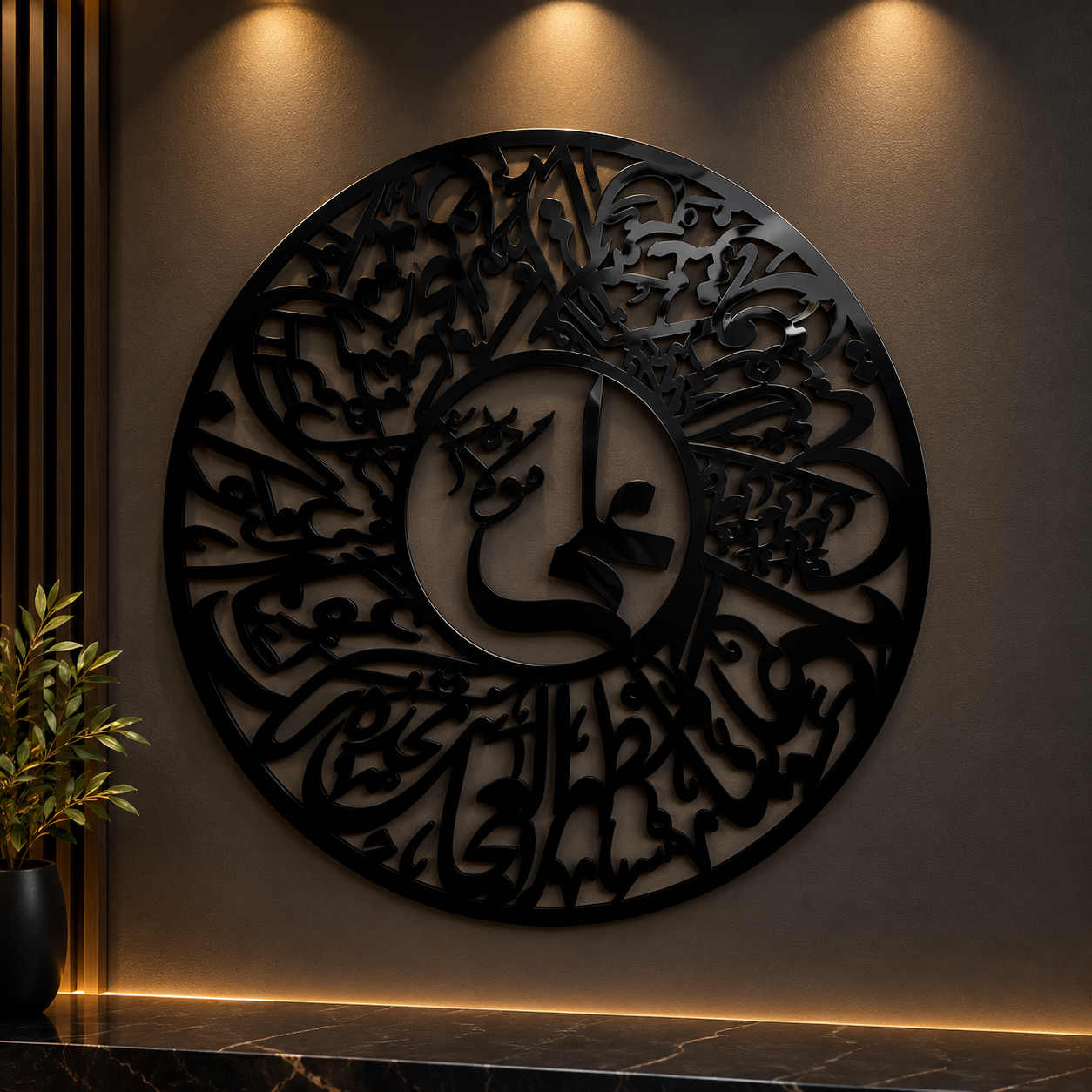 Ali Mola Nad E Ali Round Islamic Wall Art Arabic Calligraphy Muslim Home Decor Eid Gift